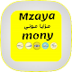 Download مزايا موني For PC Windows and Mac 1.8.4