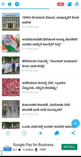 Screenshot Niranthara News