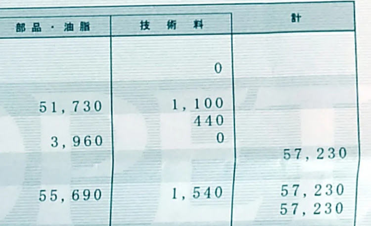 の投稿画像3枚目