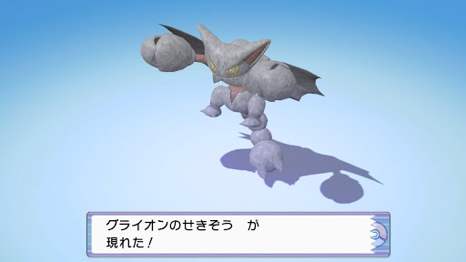 ポケモンの石像