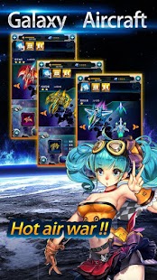 download Galaxy Aircraft free