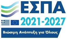 Z:\UNIT D\ΔΗΜΟΣΙΟΤΗΤΑ\ΔΗΜΟΣΙΟΤΗΤΑ 2021-2027\ΟΠΤΙΚΗ ΤΑΥΤΟΤΗΤΑ ΕΣΠΑ 2021-2027\logo_ESPA_21-27\jpg\logo ESPA_gr.jpg