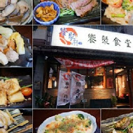 饗聚食堂痞子幫總店-關東煮運動居酒屋