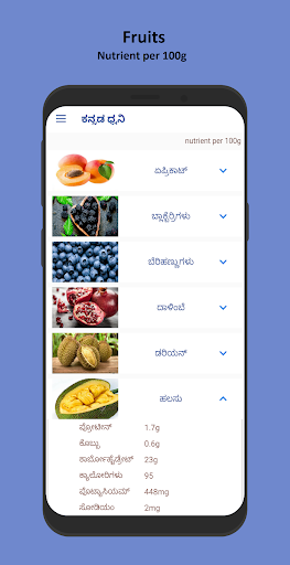 Kannada Dhavni - ಕನ್ನಡ ಧ್ವನಿ