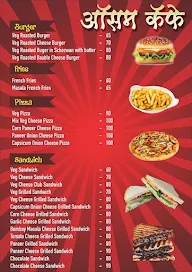 Swad Paratha House menu 1