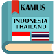 Download Kamus Indonesia Thailand Free For PC Windows and Mac 1.1