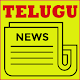 Download Telugu News Paper Pro For PC Windows and Mac 1.0