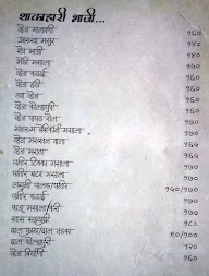 Sahayadri Restaurant menu 8