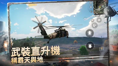 Pubg Mobile New Era Google Play 應用程式