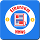 Download Latest Ethereum News - ETH News For PC Windows and Mac 1.0