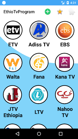 Ethio Tv Program Ethiopian Apps Tv Channel List