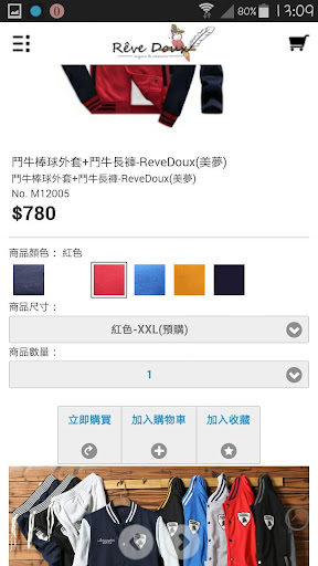 免費下載購物APP|ReveDoux美夢 app開箱文|APP開箱王