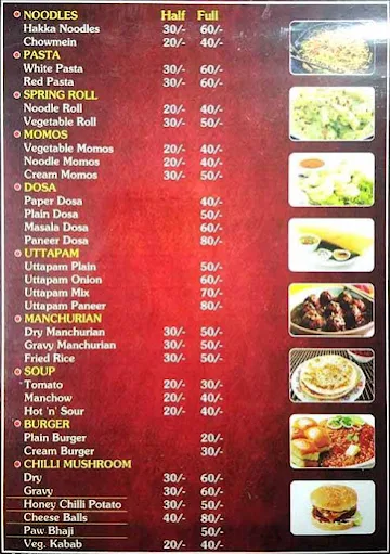 Sudh Vaishnov Bhojnalya menu 