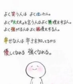 🔔おすず🔔の自己紹介