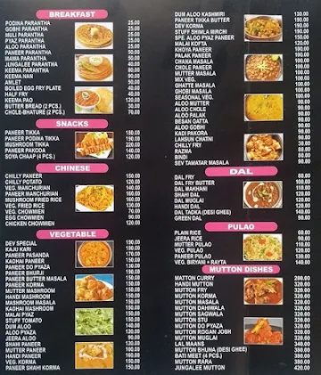 Dev Hotel menu 