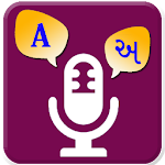 Cover Image of ダウンロード English to Gujarati Translation 1.4 APK