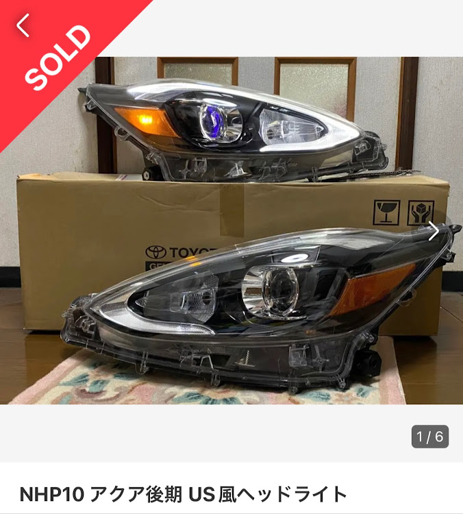 アクアの部品売ります・メルカリ出品中・売れました🙇🏻‍♂️に関するカスタム事例の投稿画像6枚目