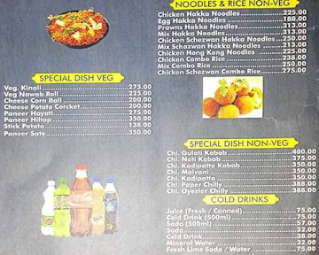 Samudra Bar & Restaurant menu 