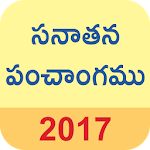 Cover Image of Download Telugu Calendar(Panchang) 2017 4.5 APK