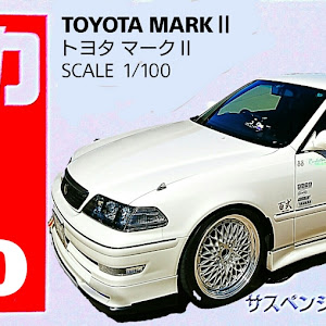 マークII