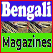 All Bengali Magazine 4.2 Icon