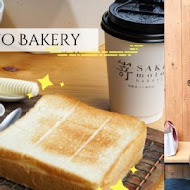 嵜本 高級生吐司專門店 SAKImoto Bakery