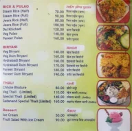 Hotel Sadanand menu 1