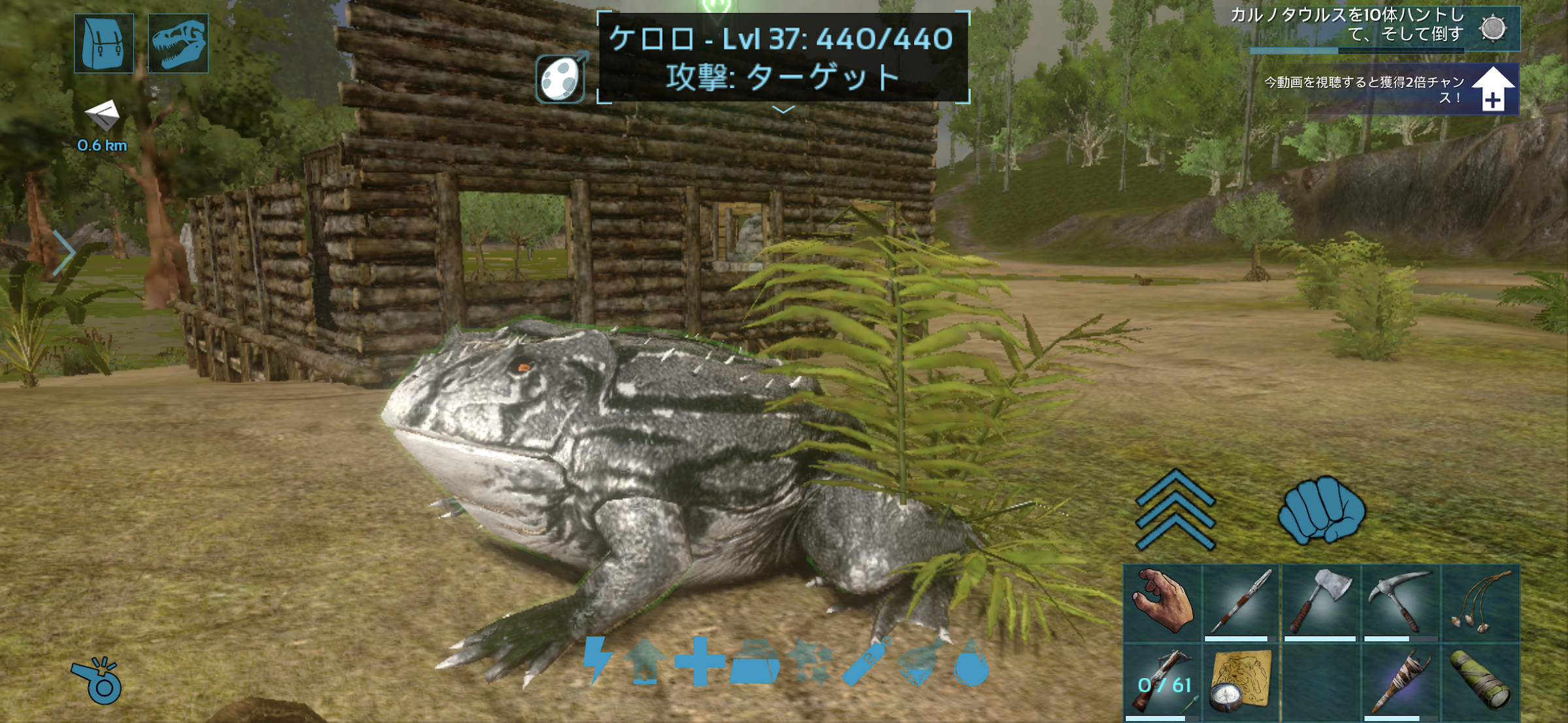 Ark Mobile カエルはキエル Ark Survival Evolved