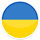 Download Ukraine VPN For PC Windows and Mac 1.1v