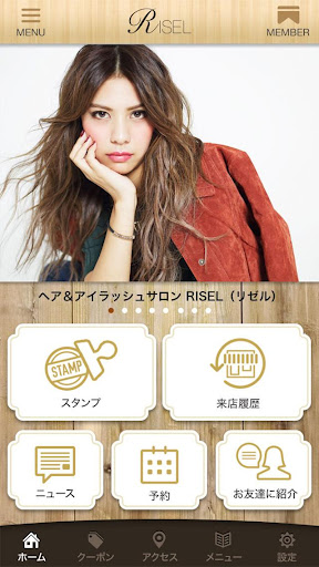 Updated Download Risel公式アプリ ヘア アイラッシュサロン 渋谷 Android App 21 21