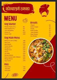 Kolhapuri Thaska menu 1