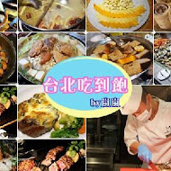 朝鮮味韓國料理