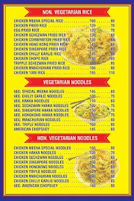 Meena Chinese Corner menu 2