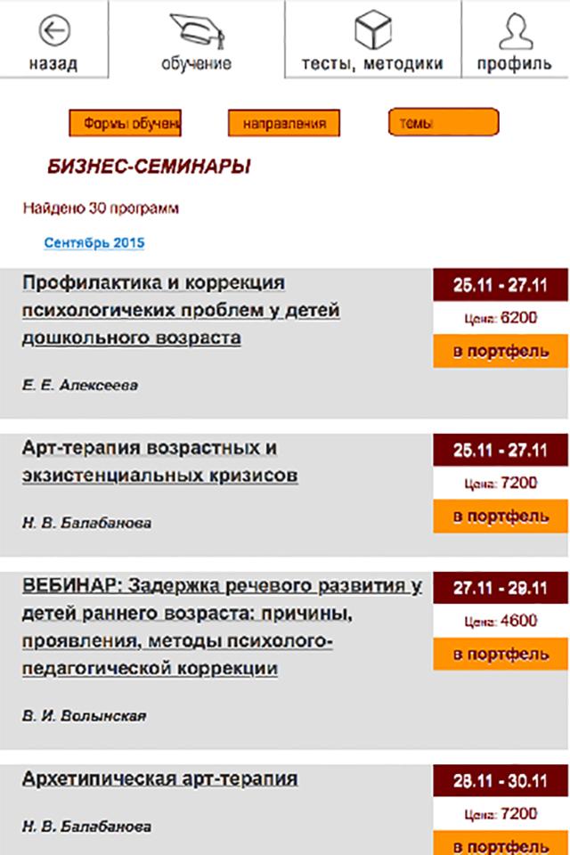 Иматон Screen 1