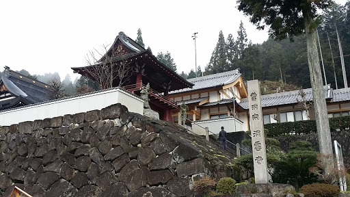 洞雲寺