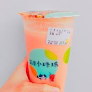 蔬果小珠珠