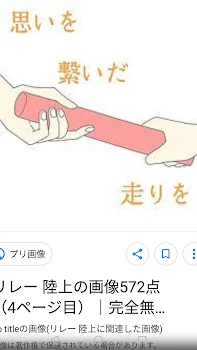 君と出会って1