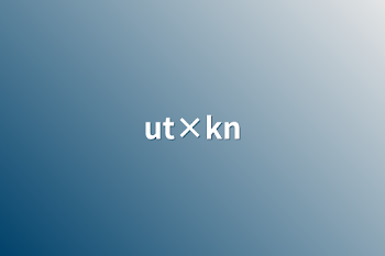 ut×kn