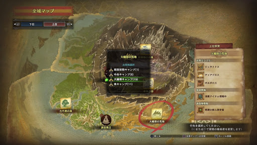 モンハンワールド マカライト鉱石の効率の良い集め方 Mhw モンハンワールド Mhw 攻略wiki