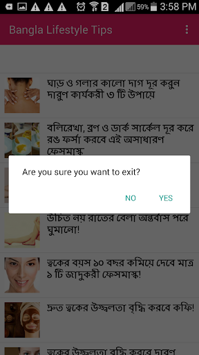 免費下載新聞APP|Bangla Lifestyle Tips app開箱文|APP開箱王