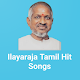 Download Ilayaraja Tamil Hit Songs For PC Windows and Mac 1.0.0