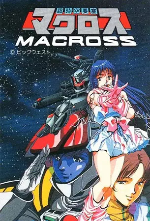 Choujikuu Yousai Macross (Super Dimension Fortress Macross) thumbnail