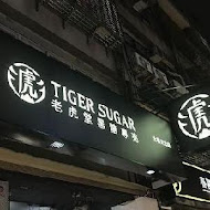 幸福堂(西門町全球旗艦店)