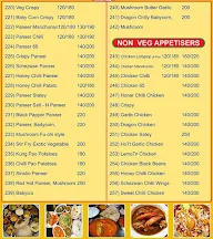 Chinese Food Factory menu 8