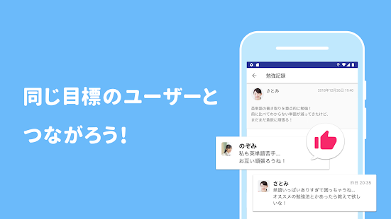 21年 おすすめの中学生の勉強アプリランキング 本当に使われているアプリはこれ Appbank