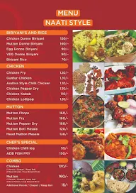 Aramane Donne Biriyani menu 1