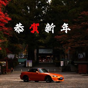 S2000 AP2