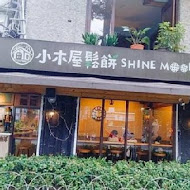 小木屋鬆餅(中壢中原店)