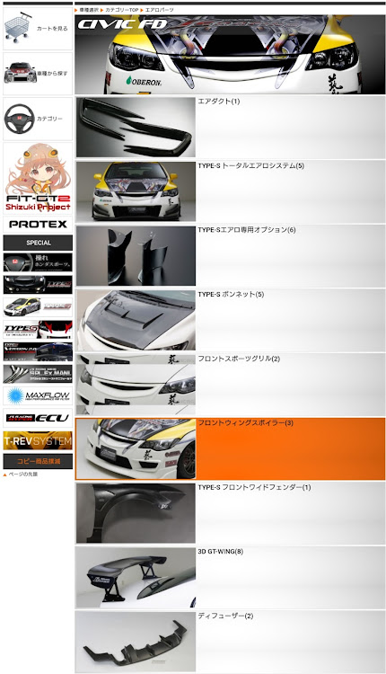 シビックタイプRの夏休み・クルマ好きと繋がりたい・discover＿ct・福岡県に関するカスタム事例の投稿画像3枚目