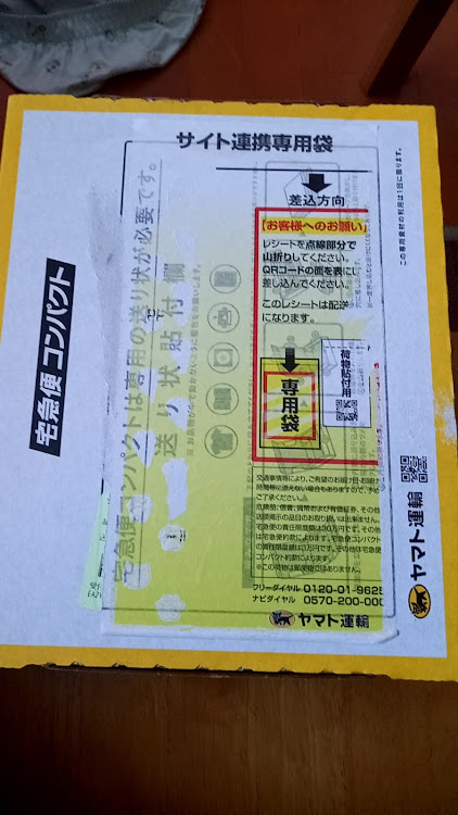 アルテッツァのいいねとコメント感謝しております🙇・車とは関係ない投稿申し訳ございません・ドライブ・暑い、、暑いぞおおお！！・７月もよろしくお願いいたしますに関するカスタム事例の投稿画像1枚目